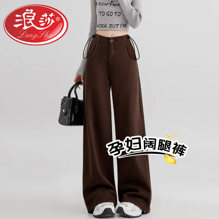 孕妇裤子春秋款外穿2025新款阔腿牛仔裤休闲宽松显瘦百搭长裤