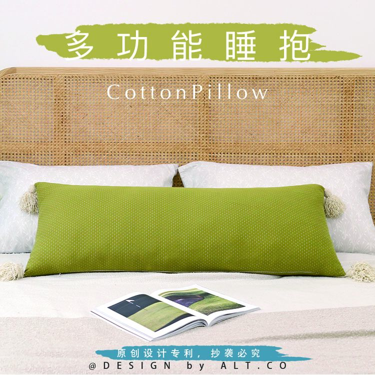 女生睡觉长条抱枕棉质床上夹腿侧睡孕妇专用靠枕头男生款大人靠垫