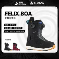 傲天极限2526款BURTON伯顿女款单板滑雪鞋 FELIX 双BOA全地形雪鞋