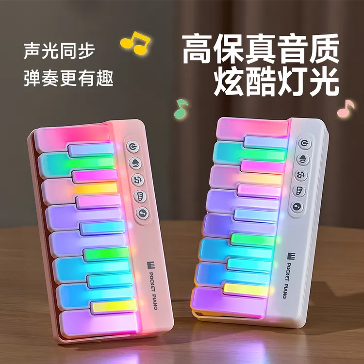 儿童迷你小钢琴可弹奏入门口袋音乐键盘电子琴玩具女宝宝生日礼物