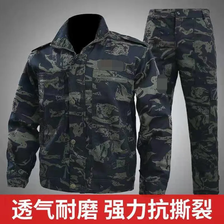 春秋加厚军训汽修服耐脏建筑工地劳保服工作服男女户外迷彩套装