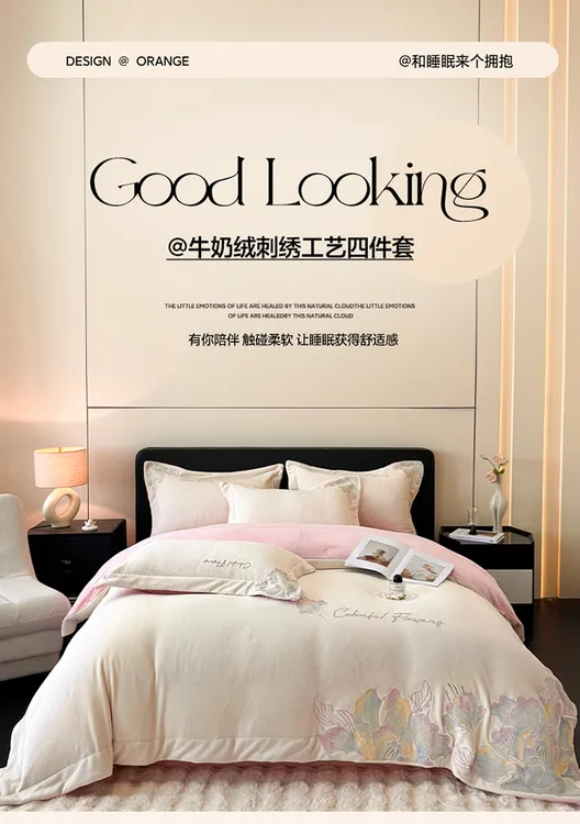 冬季加厚保暖法兰绒双面绒牛奶绒四件套浮雕刺绣被套床单床笠床品