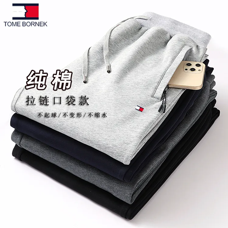 正品汤米希凯利休闲运动裤男士纯棉宽松直筒长裤子春秋季款卫裤男