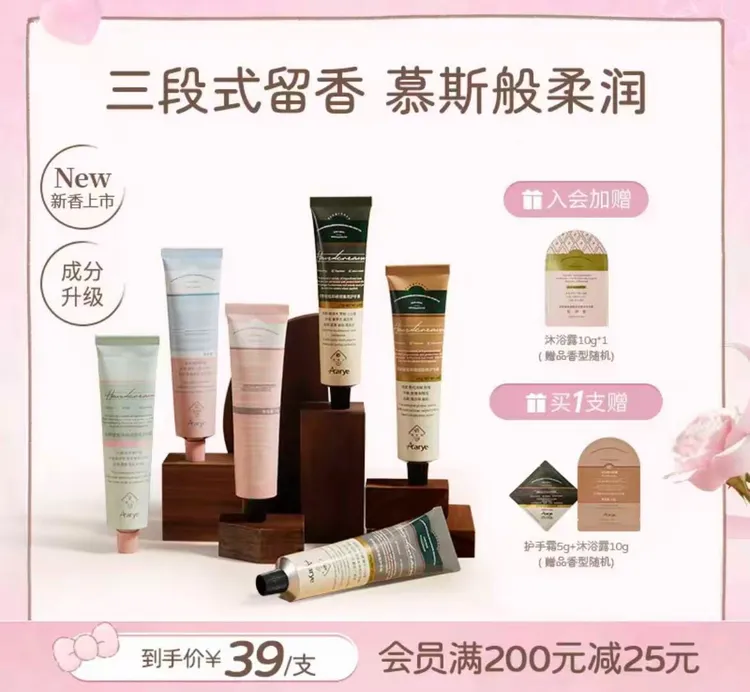精油香氛护手霜持久留香保湿补水嫩肤清爽不油腻秋冬防干裂女士