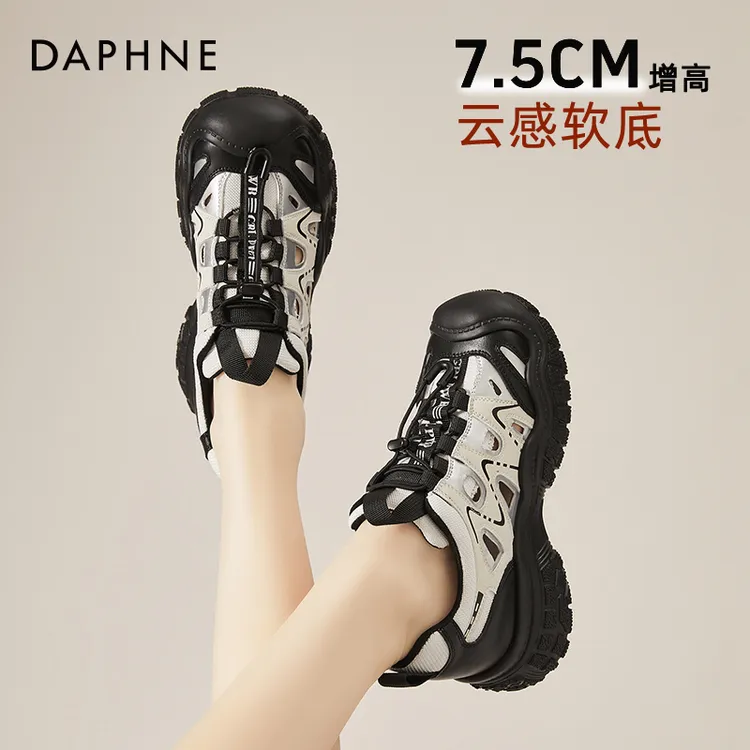 达芙妮网面透气阿甘德训鞋女2025夏季新款女鞋户外登山运动休闲鞋