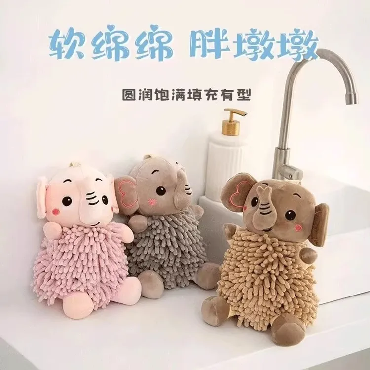 卡通大象公仔擦手巾多功能可爱创意吸水毛巾卫生间可挂式毛绒手巾