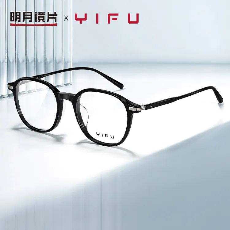 明月×逸夫超轻眼镜近视女有度数复古板材光学眼睛架男大框YF3347