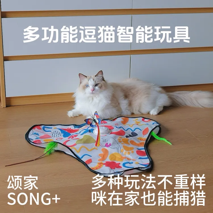 猫咪电动玩具多功能智能玩法多样猫咪爱玩自嗨解闷耐抓耐咬