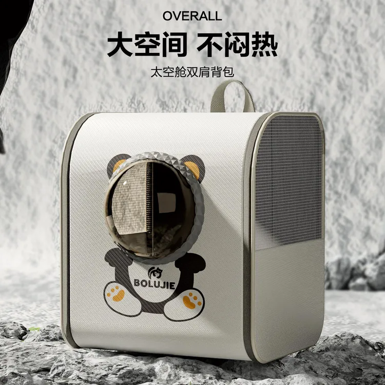 御宠坊猫包太空舱双肩包大容量宠物背包书包便携外出猫咪狗狗猫笼