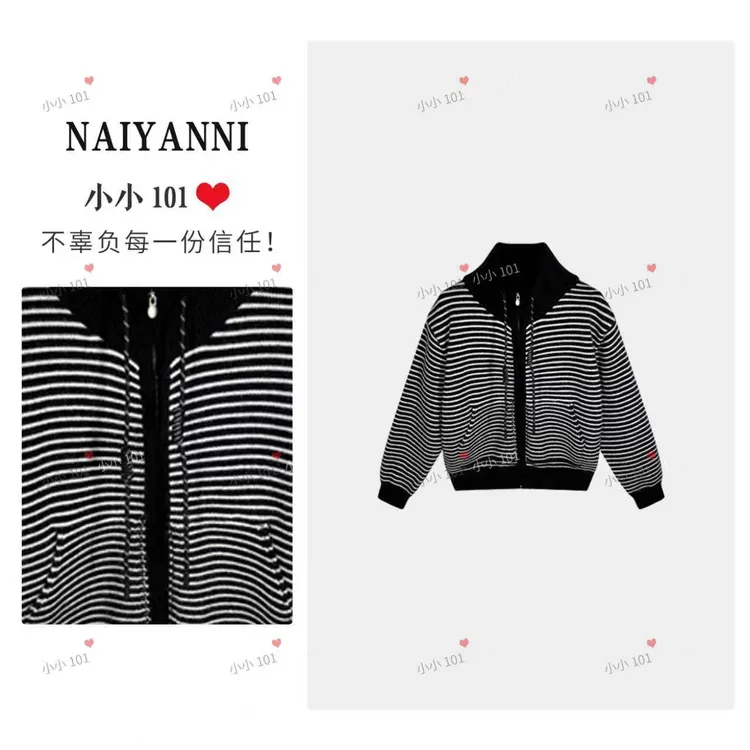 【蓝莓夹心】韩系条纹立领拉链条纹抽绳针织开衫外套SCH0176HH