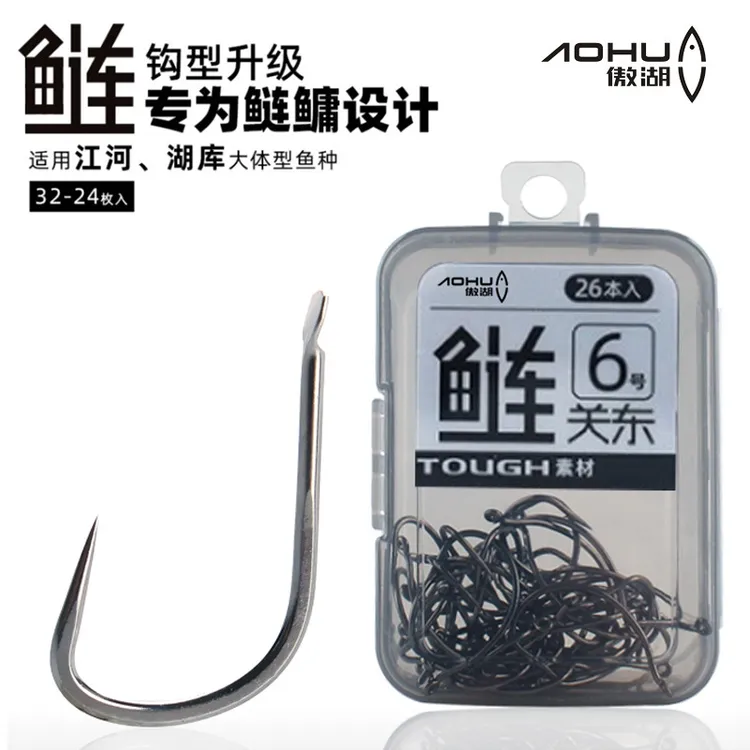 傲湖鲢鱅关东鱼钩新关东有刺无刺歪嘴鱼钩垂钓用品渔具配件鲢鳙钩