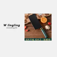 玲姐定制-菜刀厨具家用刀具不锈钢厨房用品切菜厨刀190611