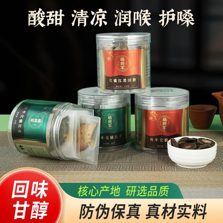 橘将军家庭体验套，品质优良