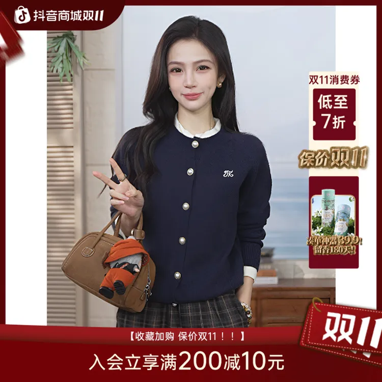 【双11提前购】茵曼25秋季纯色翻领领套头拼接休闲百搭开衫毛衣