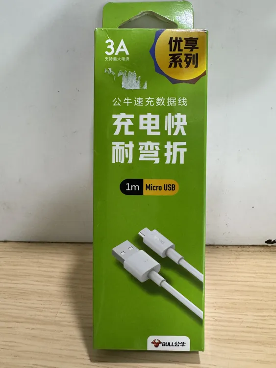 白色Type - C快充数据线适用于多品牌手机闪冲充电线