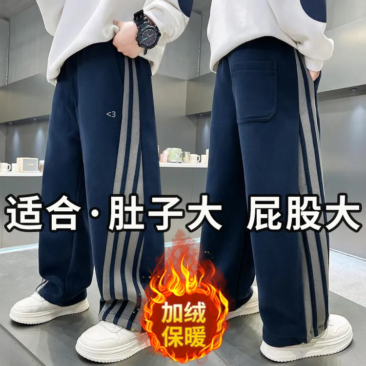 小胖墩胖男童加绒裤子2025秋冬新款中大童加厚弯刀裤青少年休闲裤