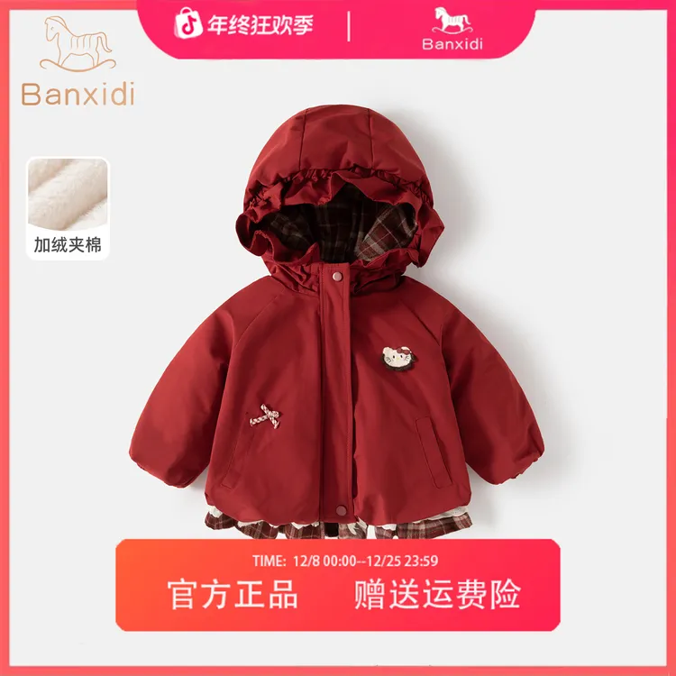 班喜迪女童棉服冬装儿童外套加绒夹棉上衣宝宝保暖洋气棉衣冬季