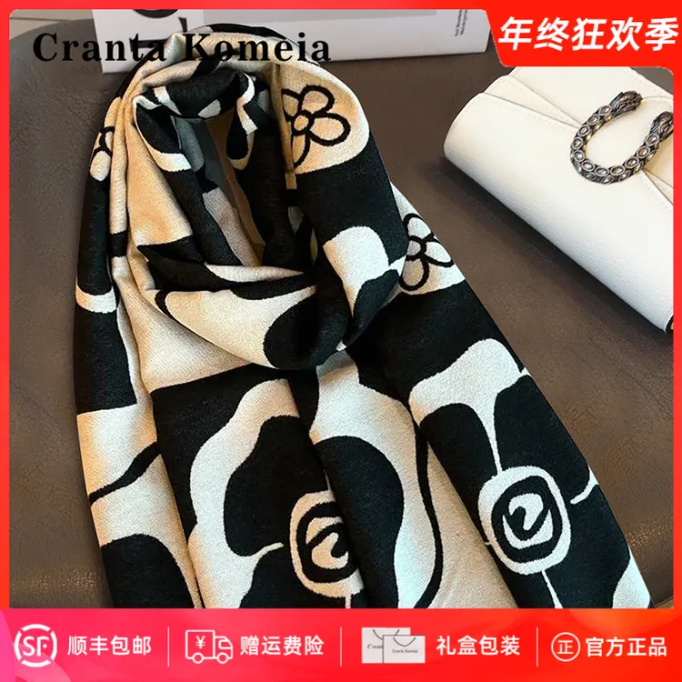 Cranta Komeia围巾女冬季高级感山茶花披肩保暖旅游外搭护肩围脖