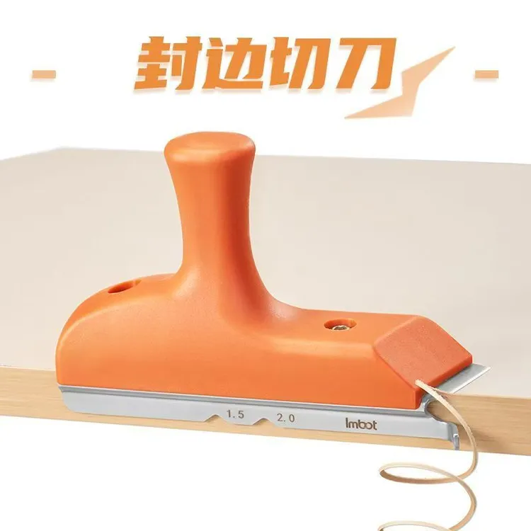 品梵三合一修边切刀生态板新款修边神器修直角器封边斩皮倒角器