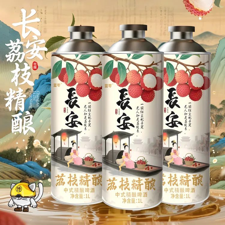 中式精酿果啤长安荔枝冰糖葫芦头冰镇西瓜狼精酿原麦汁12p酒精度5
