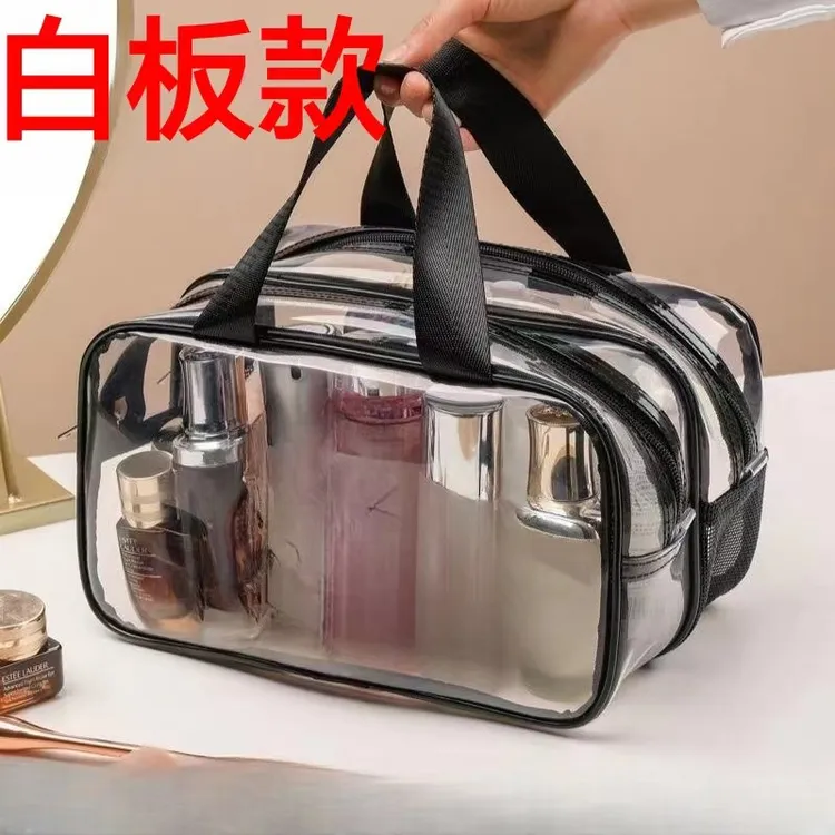 白板款手提大容量 PVC干湿分离洗漱包健身游泳化妆包洗漱品收纳包