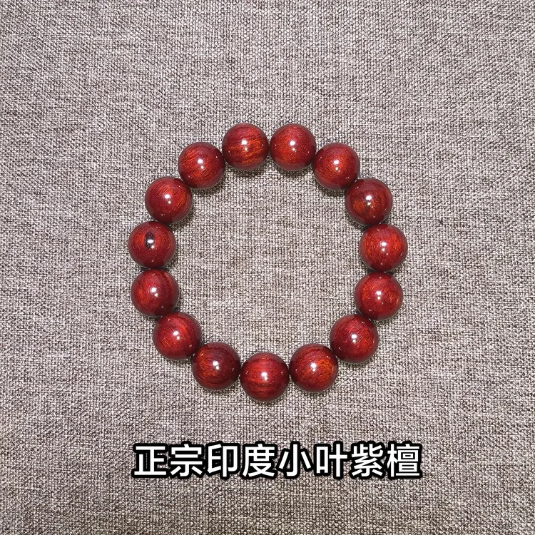 小叶紫檀1.5老料泥料鱼鳞底高油高密男女通用手串