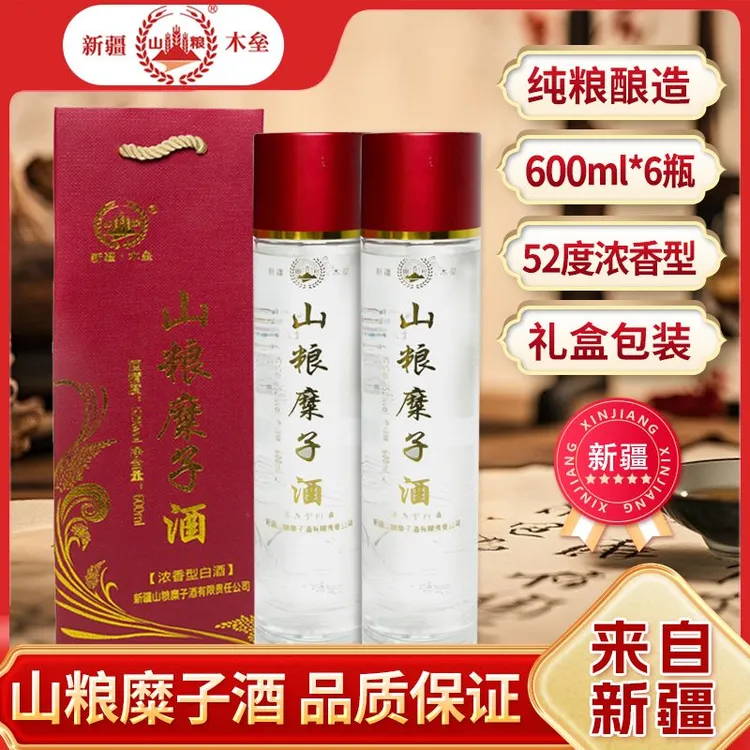山粮新疆木垒糜子酒52度600ml*6瓶钜惠装浓香型纯粮食酒52度600ml