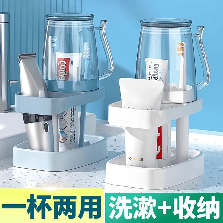 漱口杯学生宿舍用刷牙杯子住校生洗漱用品套装牙刷牙具牙缸置物架