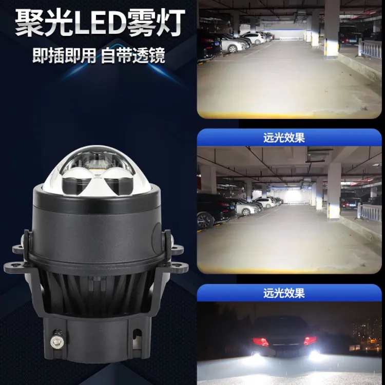 奧拓、雨燕派喜 天语利亚纳吉姆尼启悦羚羊锋驭维特拉雾灯双光透镜