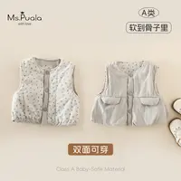 【Ms.Puala】婴幼儿外套女宝宝秋冬简约舒适棉服马甲-MQ431