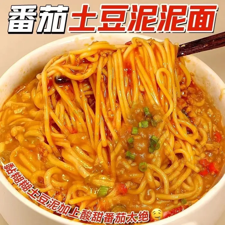 【土豆泥泥面】拌面免煮冲泡番茄孜然麻辣味整箱方便速食宿舍夜宵