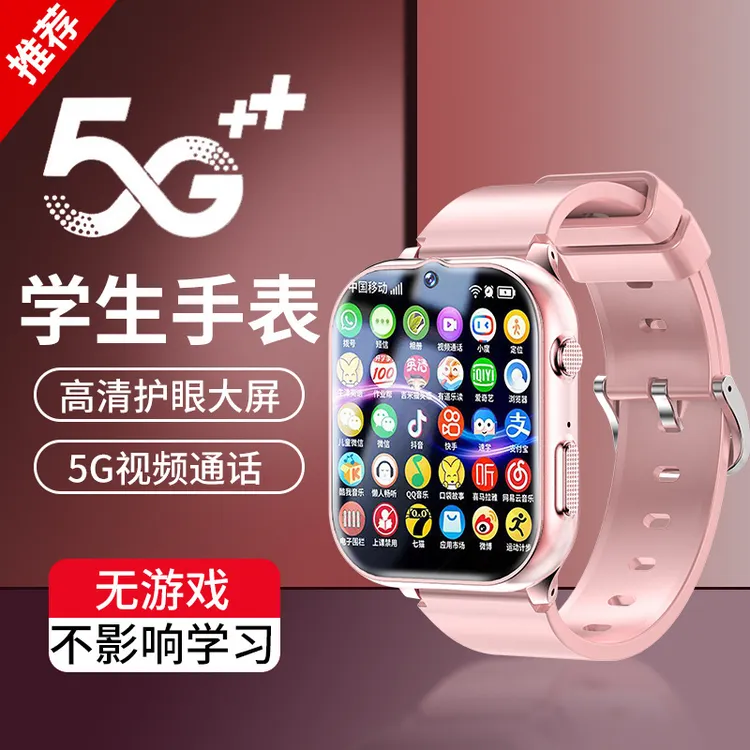 小天才学霸智能儿童电话手表精准定位视频可插卡健康检测人脸识别