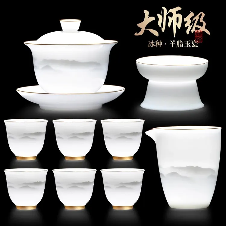 全套泡茶茶具羊脂玉功夫茶具一整套茶杯盖碗茶壶器具高端上档次