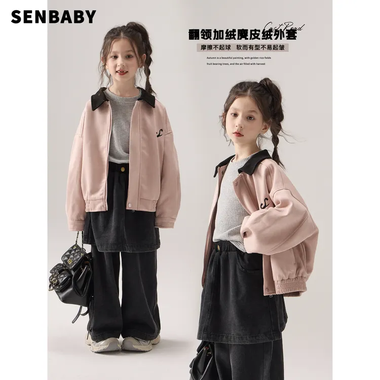 【内衬加绒】senbaby女童休闲夹克棒球服秋冬季新款外套翻领外套