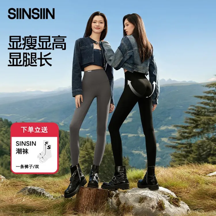 SINSIN鲨鱼裤女外穿新款夏季春秋款高腰收腹提臀芭比瑜伽打底裤