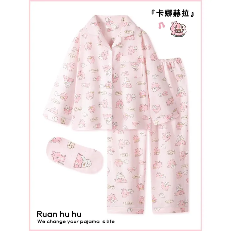 卡娜赫拉兔子睡衣女纯棉春秋2025新款长袖长裤可爱学生家居服套装