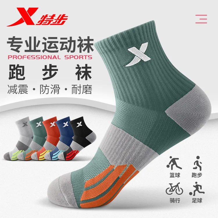 特步袜子男士短袜中筒袜纯棉毛巾底厚款吸汗篮球防臭5A抗菌运动袜