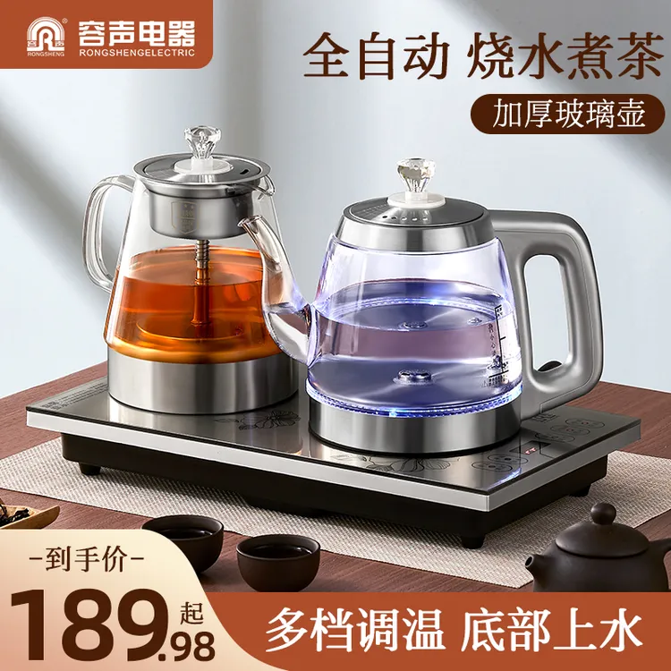 全自动底部上水壶保温电热烧水壶茶台嵌入式抽水壶泡茶专用电茶炉
