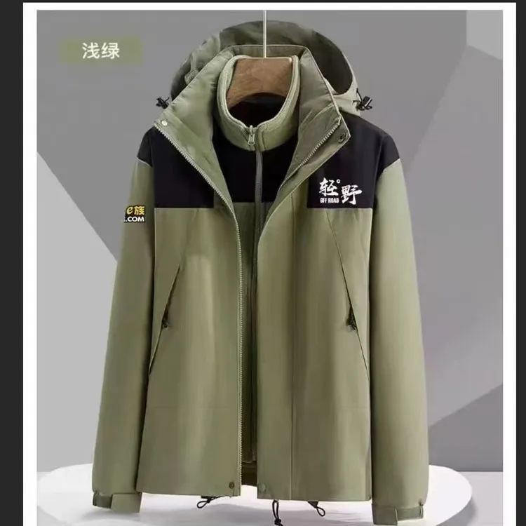 油门福利越野队服 显瘦 带正版LOGO（秋冬抓绒内衬款）