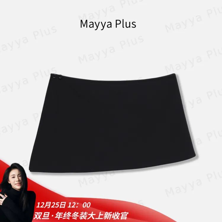 【显瘦魔法】Mayya Plus麦芽定制毛茸茸气质显瘦遮胯屁帘32547076
