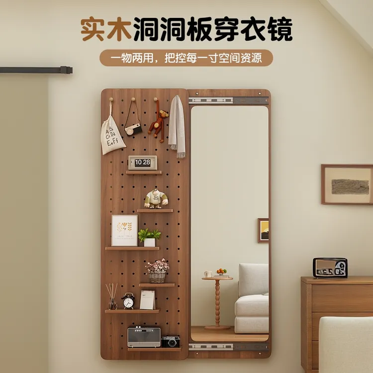 隐形穿衣镜推拉关闭隐藏全身镜子贴墙可遮挡壁挂洞洞板玄关试衣镜