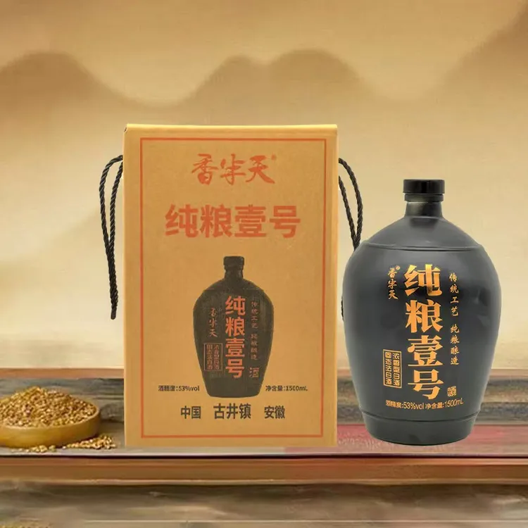 香半天浓香型纯粮酒53度1500毫升固态发酵假一赔四礼盒53%Vol1500