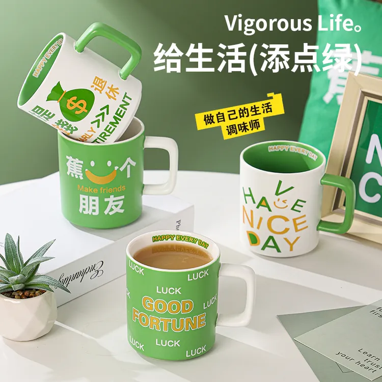 创意绿色个性文字高温烤花带把式中国风马克杯喝水杯带盖陶瓷杯
