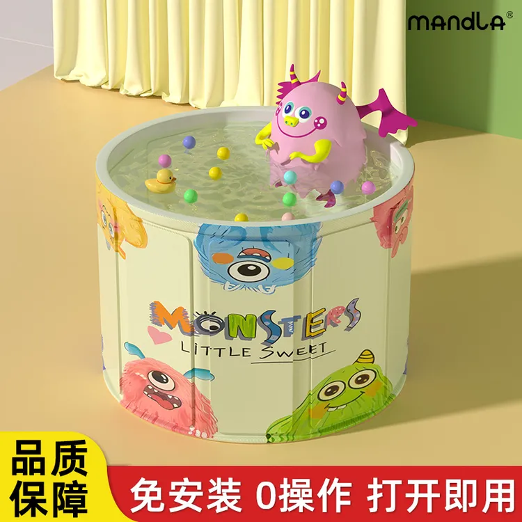 Mandla/漫多拉新生儿洗澡盆可折叠宝宝浴盆浴缸泡澡儿童洗澡盆