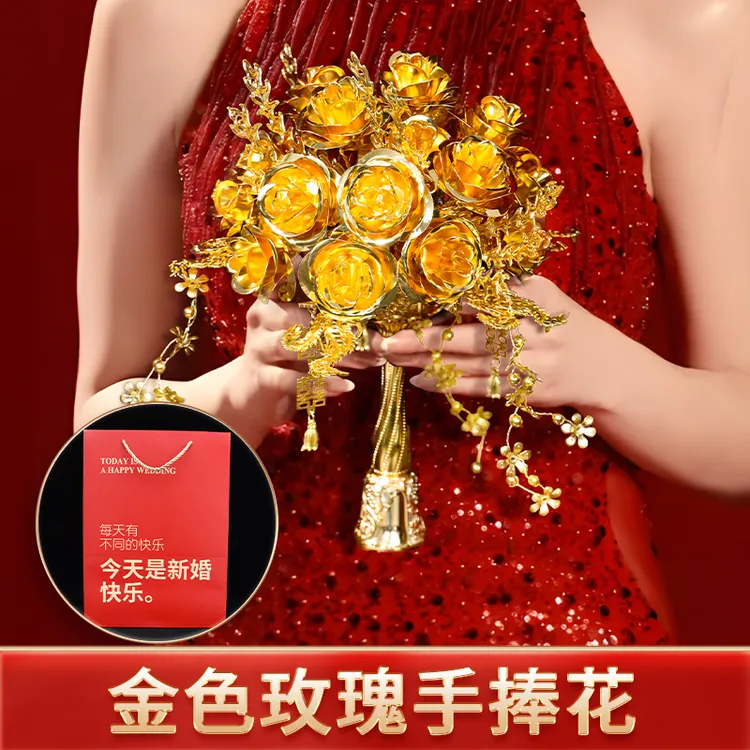 《荆棘玫瑰》黄金色玫瑰手捧花diy材料包成品中式新娘闺蜜结婚礼物