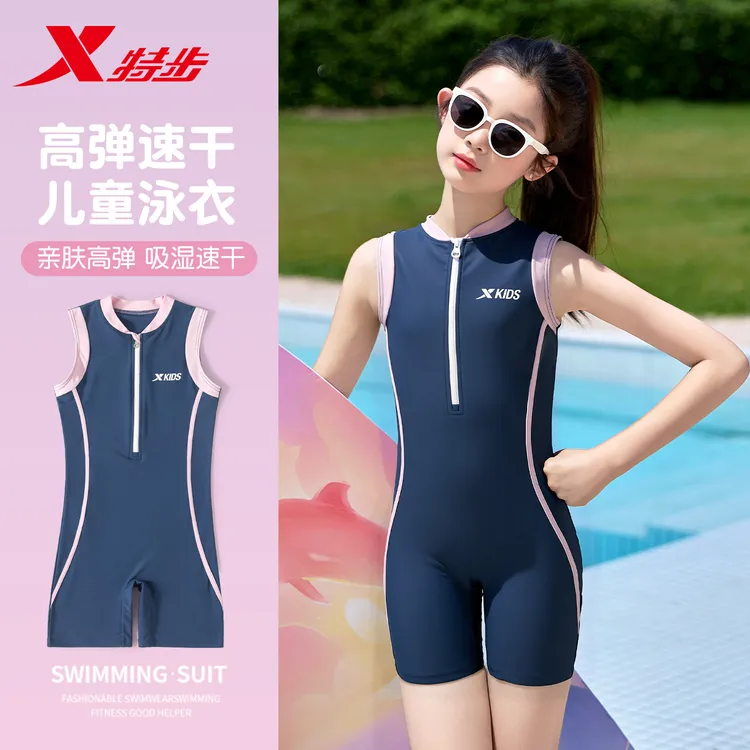 特步儿童泳衣女童中大童连体游泳衣2025新款女孩专业训练竞速泳装