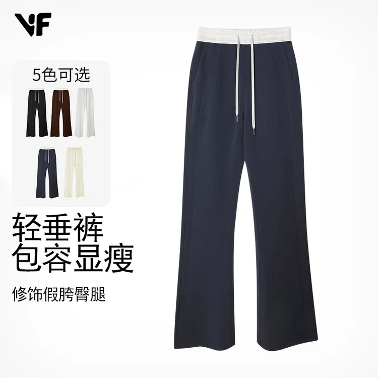 VF高腰撞色拼接微喇裤女夏季遮肚显瘦百搭休闲运动健身裤