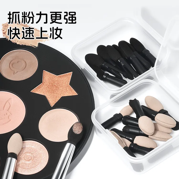  眼影刷海绵头可替换短柄便携初学者化妆刷眼部眼妆晕染刷卧蚕刷