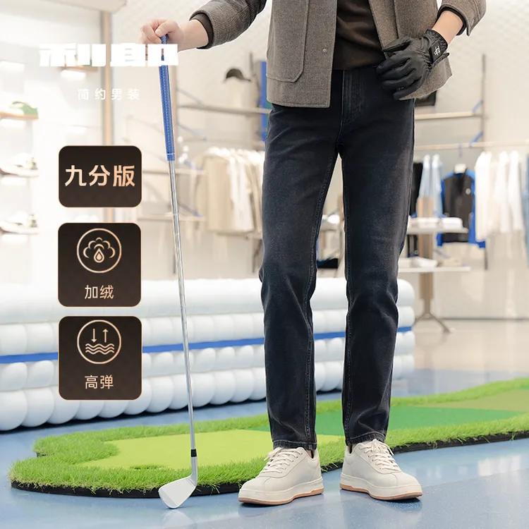 【429中腰小直筒】利郎冬季【威化太阳/牛仔黑】保暖舒适百搭男牛仔裤