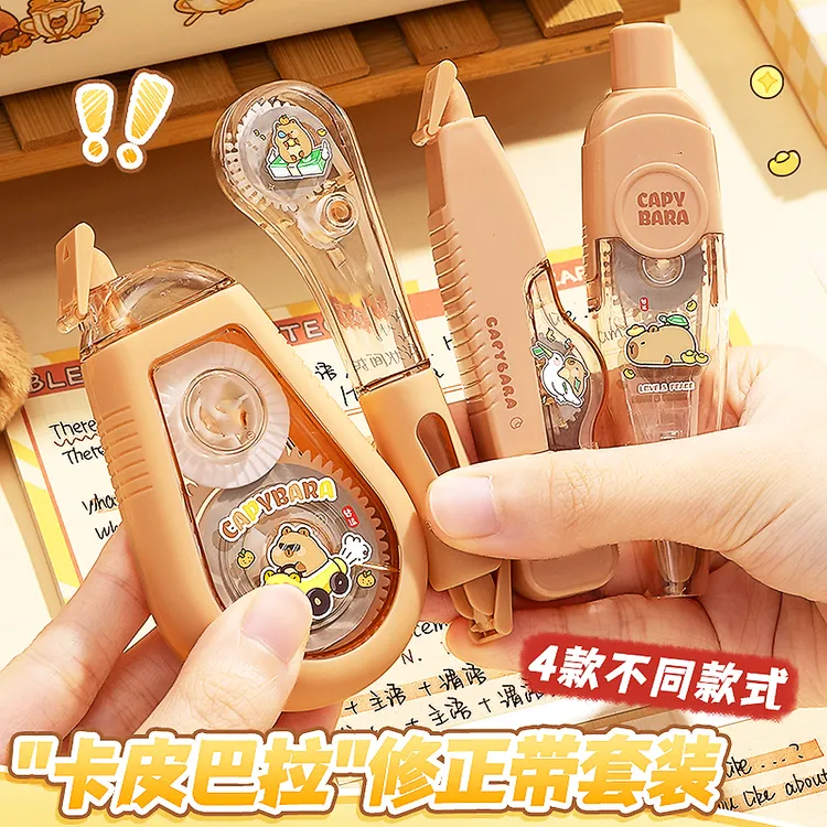 修正带联盟学生专用涂改带网红改正改错带大容量便携迷你高颜值